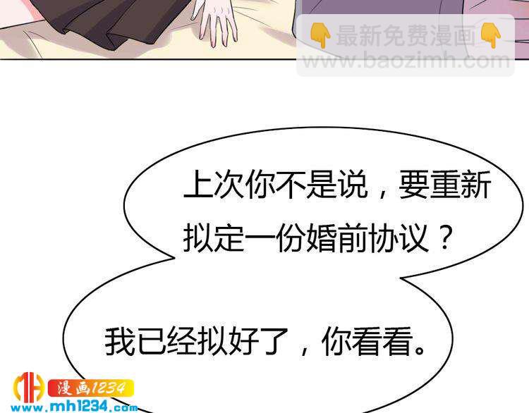 第33话 敌人？爱人？(1/2)-第34话