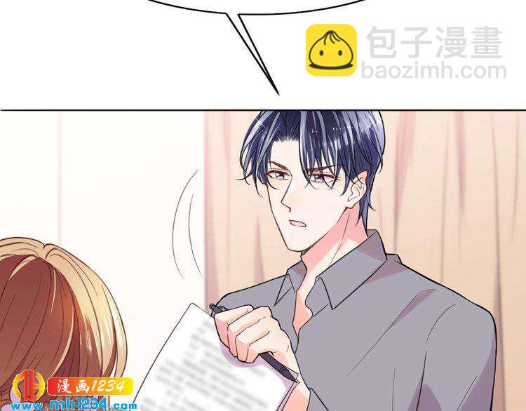 第33话 敌人？爱人？(1/2)-第34话