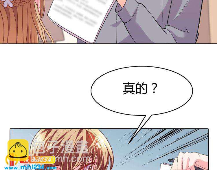 第33话 敌人？爱人？(1/2)-第34话