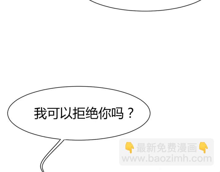 第33话 敌人？爱人？(1/2)-第34话