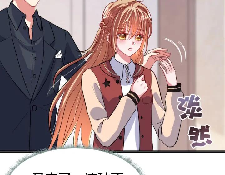 第35话 老婆别想逃(1/2)-第36话