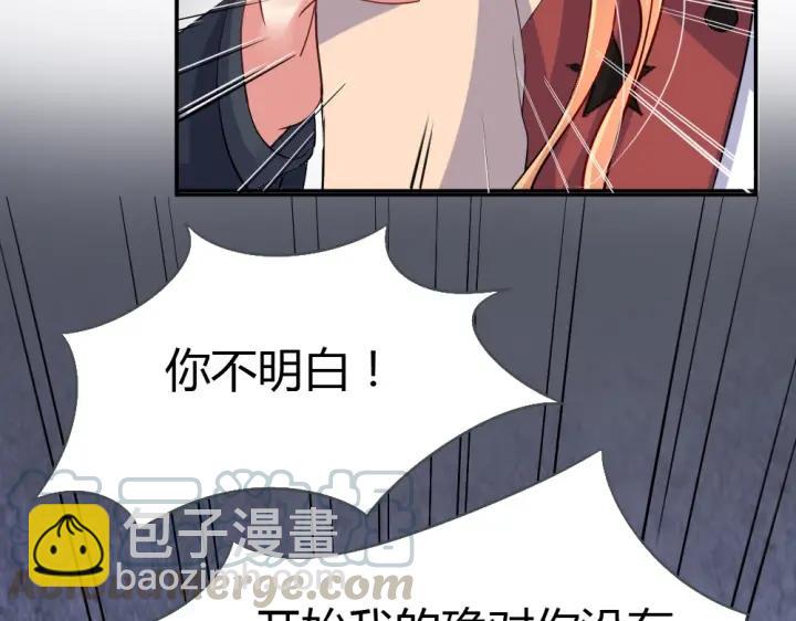 第35话 老婆别想逃(1/2)-第36话