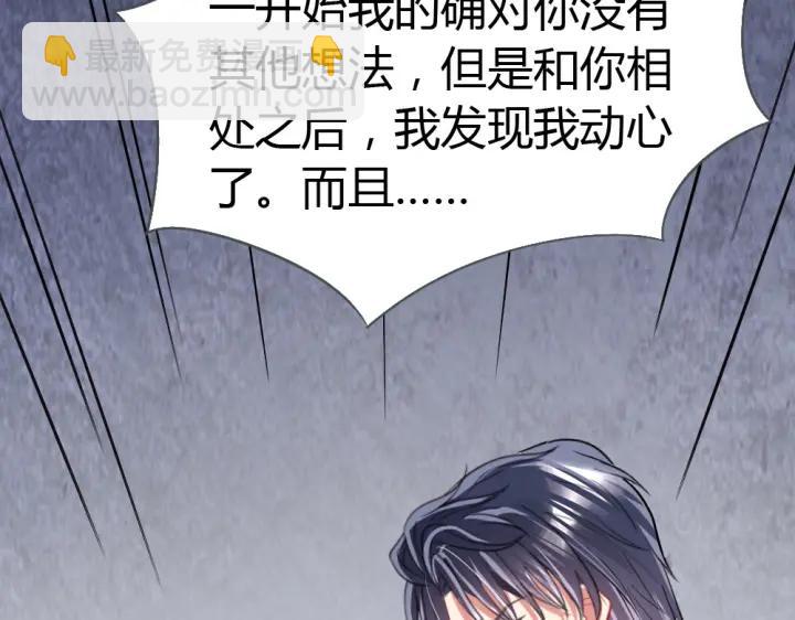 第35话 老婆别想逃(1/2)-第36话