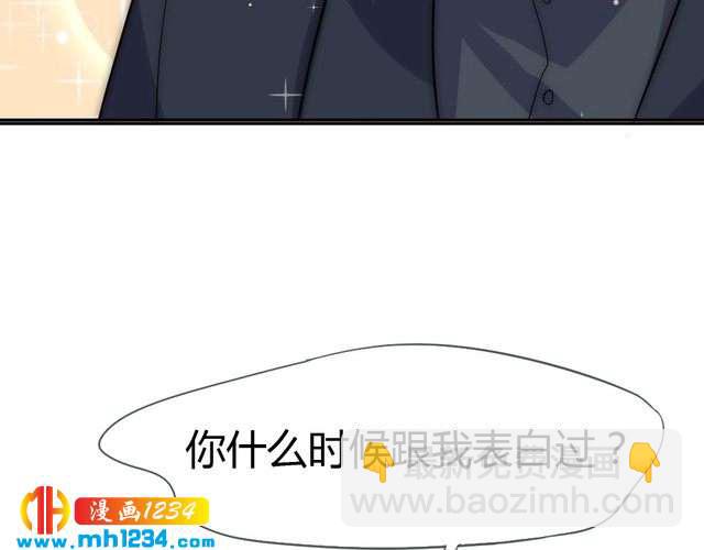 第35话 老婆别想逃(1/2)-第36话