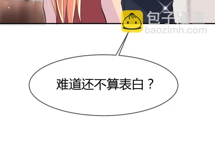 第35话 老婆别想逃(1/2)-第36话