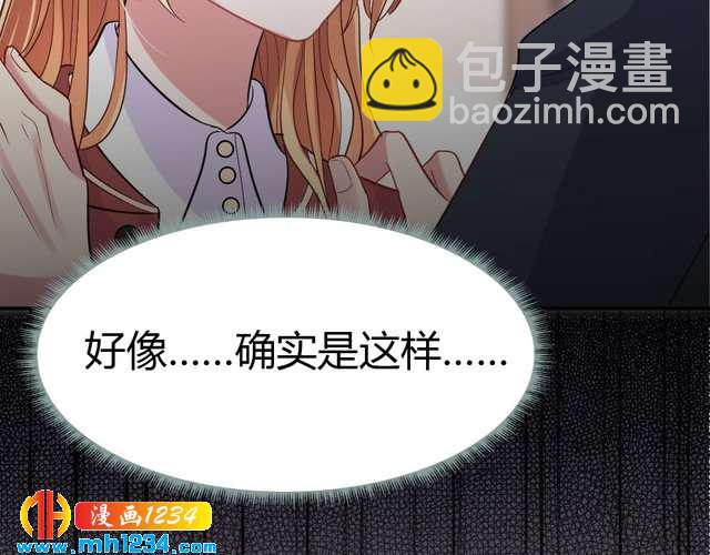 第35话 老婆别想逃(1/2)-第36话