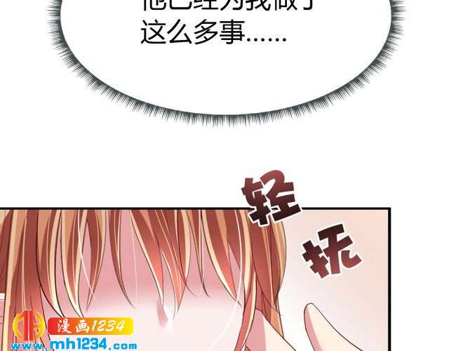 第35话 老婆别想逃(1/2)-第36话