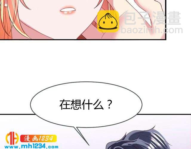 第35话 老婆别想逃(1/2)-第36话