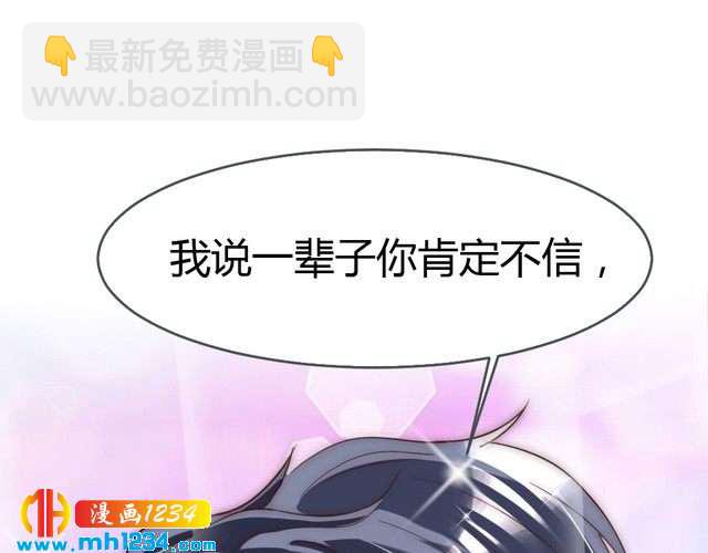 第35话 老婆别想逃(1/2)-第36话