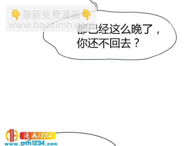 第35话 老婆别想逃(1/2)-第36话