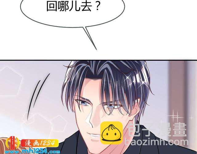 第35话 老婆别想逃(1/2)-第36话