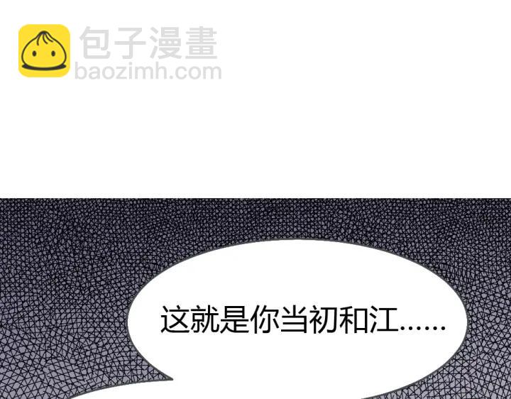 第35话 老婆别想逃(1/2)-第36话