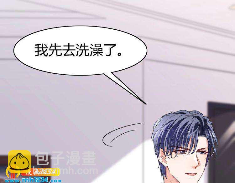 第35话 老婆别想逃(1/2)-第36话