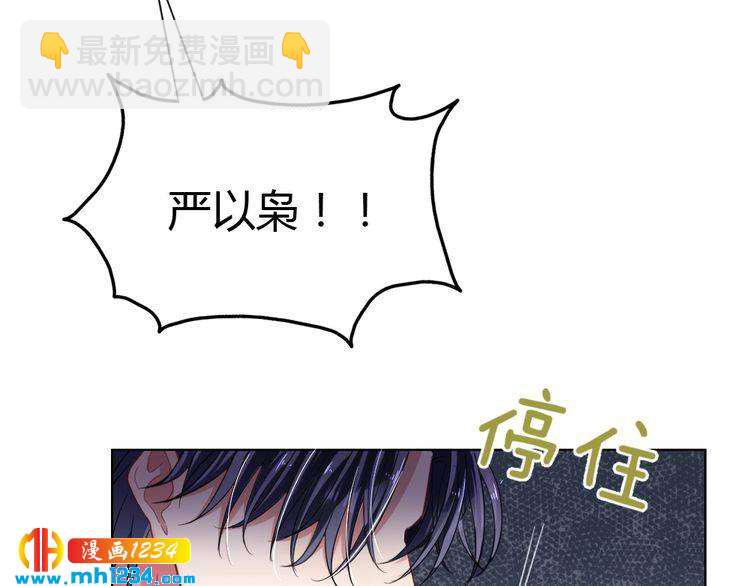 第35话 老婆别想逃(1/2)-第36话