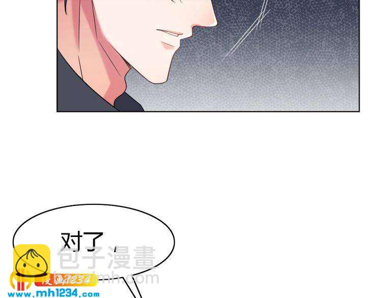 第35话 老婆别想逃(1/2)-第36话