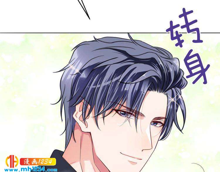 第35话 老婆别想逃(1/2)-第36话