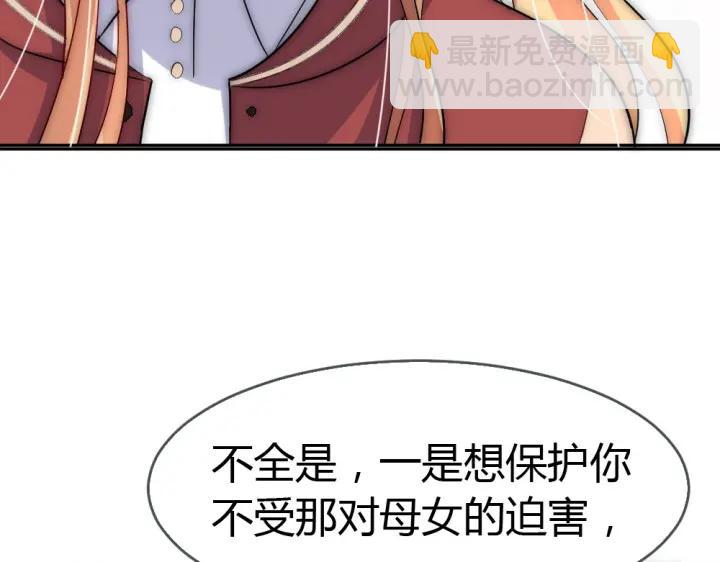 第35话 老婆别想逃(1/2)-第36话