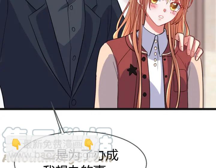 第35话 老婆别想逃(1/2)-第36话