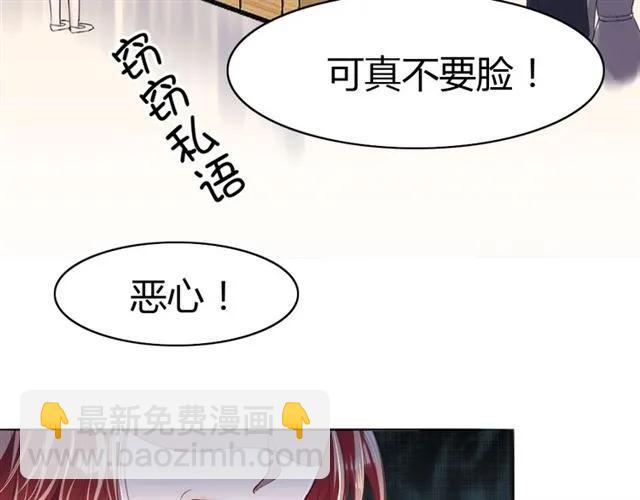 第37话 当众秀恩爱(1/2)-第38话