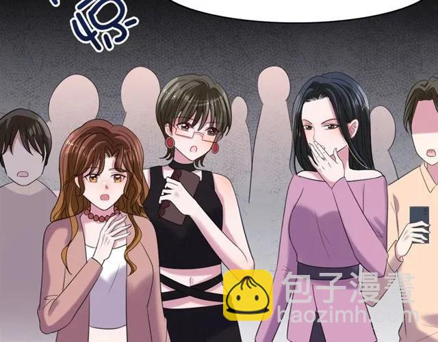 第37话 当众秀恩爱(1/2)-第38话