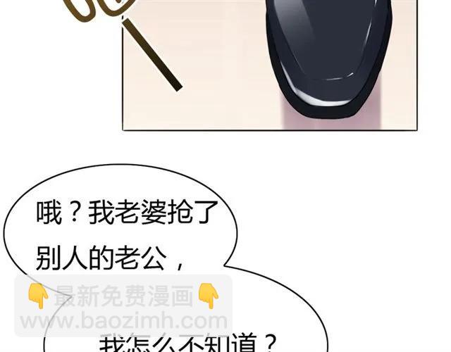 第37话 当众秀恩爱(1/2)-第38话