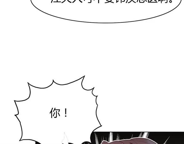 第37话 当众秀恩爱(1/2)-第38话