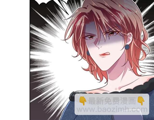 第37话 当众秀恩爱(1/2)-第38话