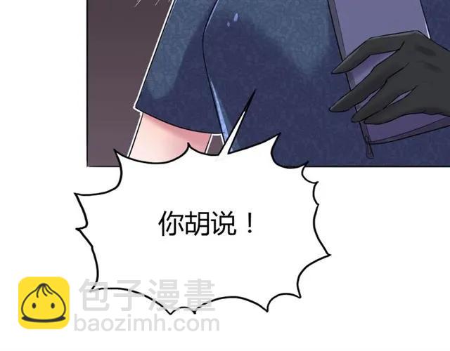 第37话 当众秀恩爱(1/2)-第38话