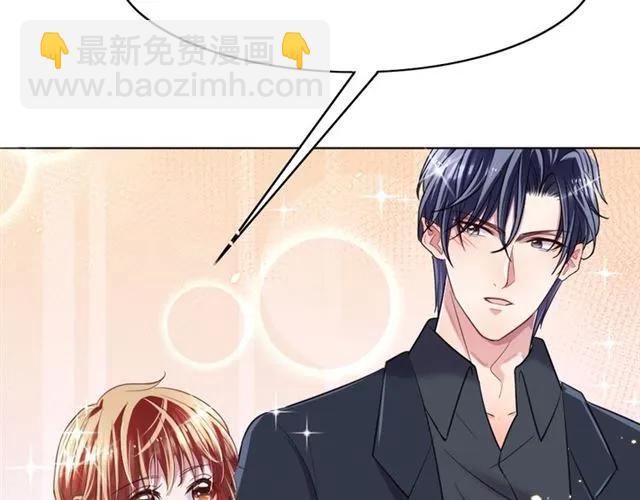 第37话 当众秀恩爱(1/2)-第38话