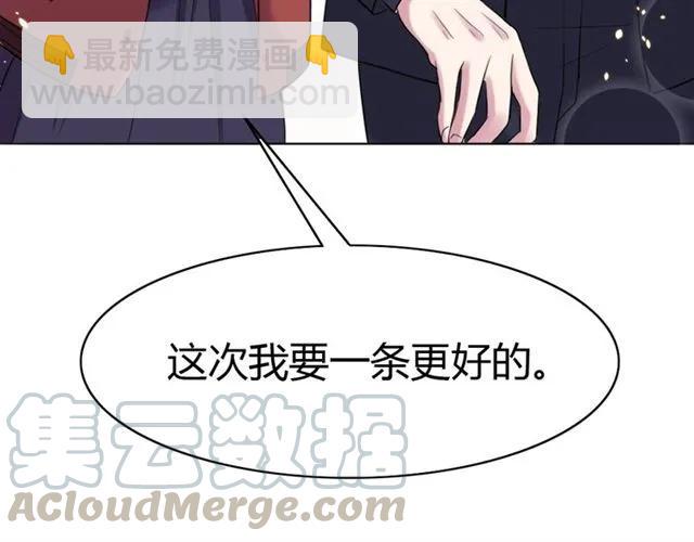 第37话 当众秀恩爱(1/2)-第38话