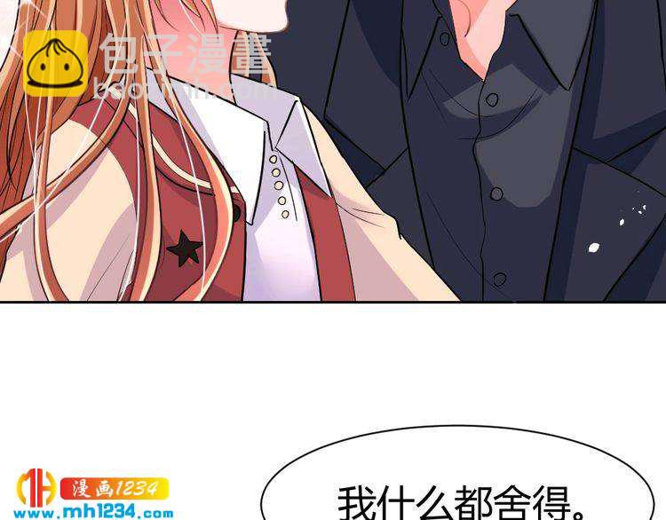 第37话 当众秀恩爱(1/2)-第38话