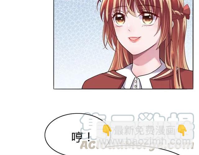 第37话 当众秀恩爱(1/2)-第38话