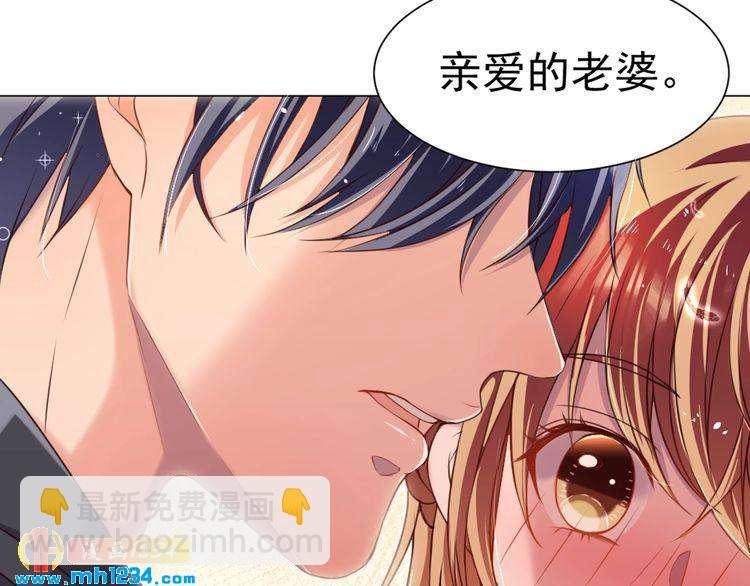 第39话 让人脸红的话(1/3)-第40话