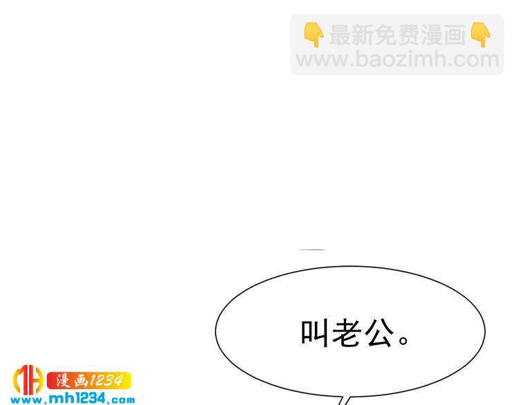 第39话 让人脸红的话(1/3)-第40话