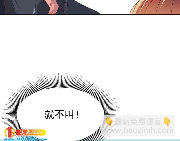 第39话 让人脸红的话(1/3)-第40话