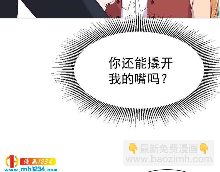 第39话 让人脸红的话(1/3)-第40话