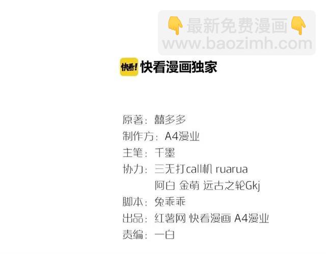 第39话 让人脸红的话(1/3)-第40话