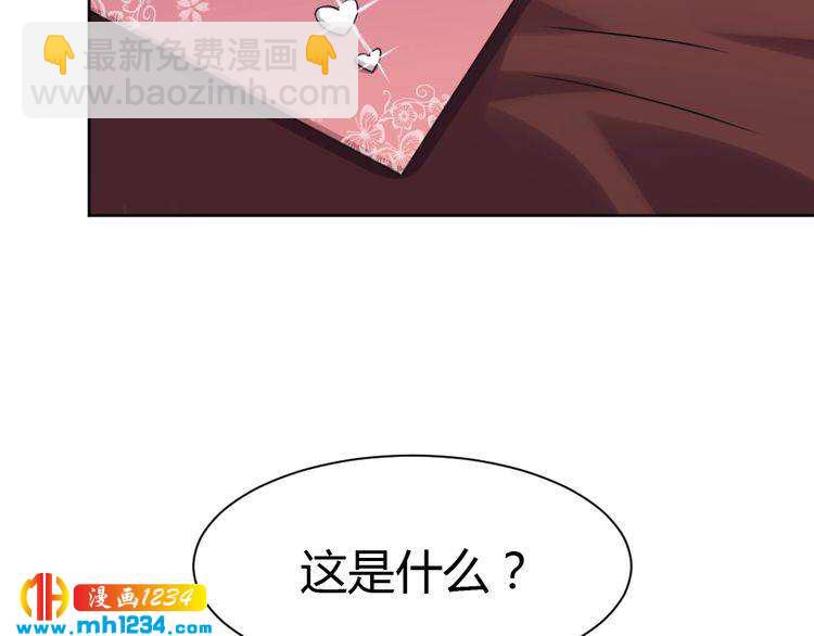 第39话 让人脸红的话(1/3)-第40话