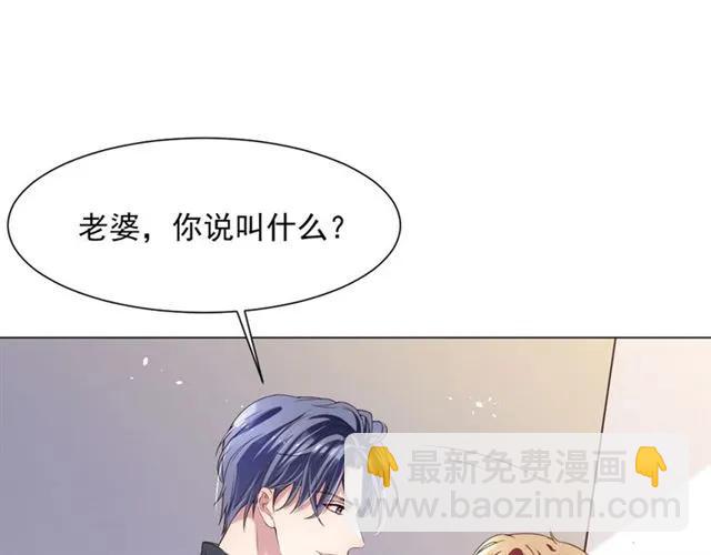 第39话 让人脸红的话(1/3)-第40话