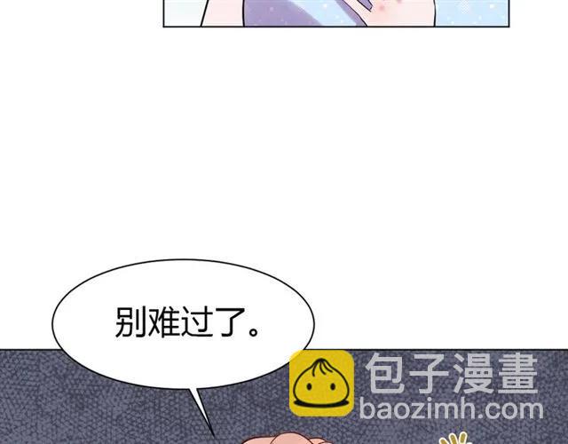 第41话 我要让你消失！(1/2)-第42话