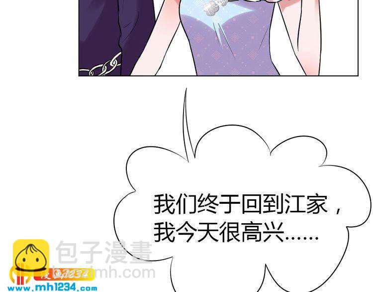 第41话 我要让你消失！(1/2)-第42话