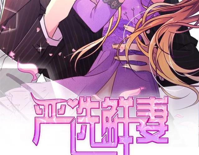 第41话 我要让你消失！(1/2)-第42话