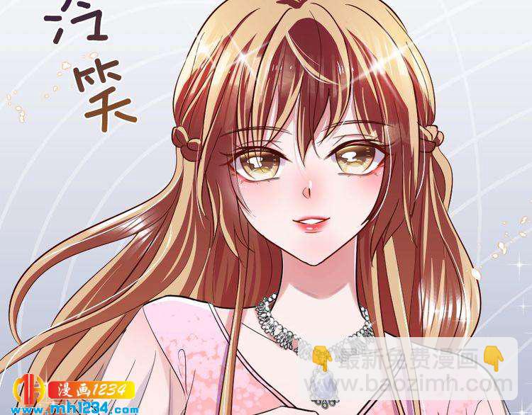 第41话 我要让你消失！(1/2)-第42话