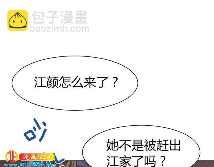 第41话 我要让你消失！(1/2)-第42话