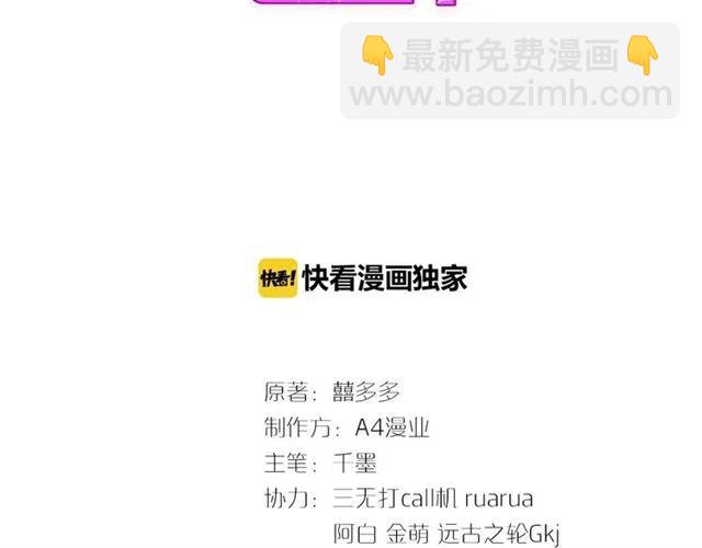 第41话 我要让你消失！(1/2)-第42话