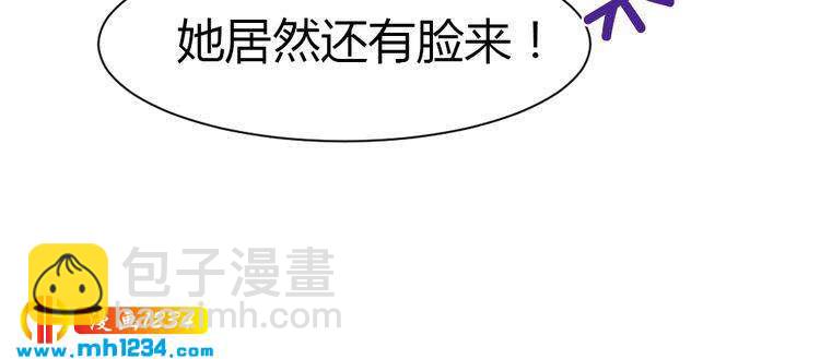 第41话 我要让你消失！(1/2)-第42话