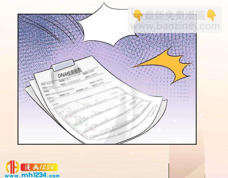 第41话 我要让你消失！(1/2)-第42话