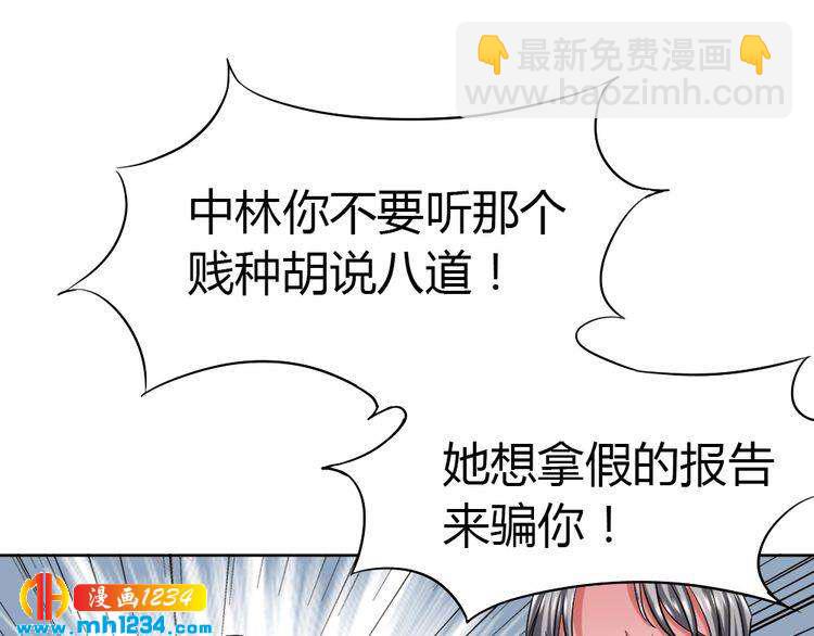 第41话 我要让你消失！(1/2)-第42话