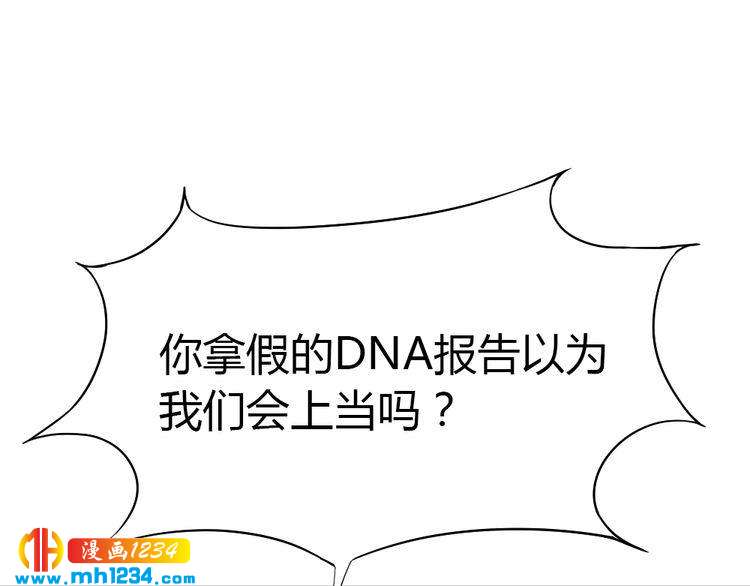 第41话 我要让你消失！(1/2)-第42话