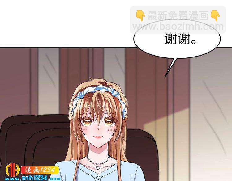 第43话 绯闻(1/3)-第44话